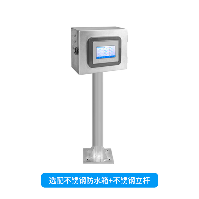 為何選擇在線氨氮水質(zhì)監(jiān)測儀？